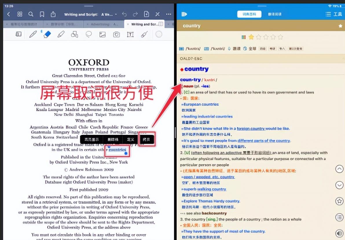 学英语的手机软件哪个好,分享4款让你学习上瘾的英语学习软件(图1) 学英语的手机软件哪个好,分享4款让你学习上瘾的英语学习软件(图1)