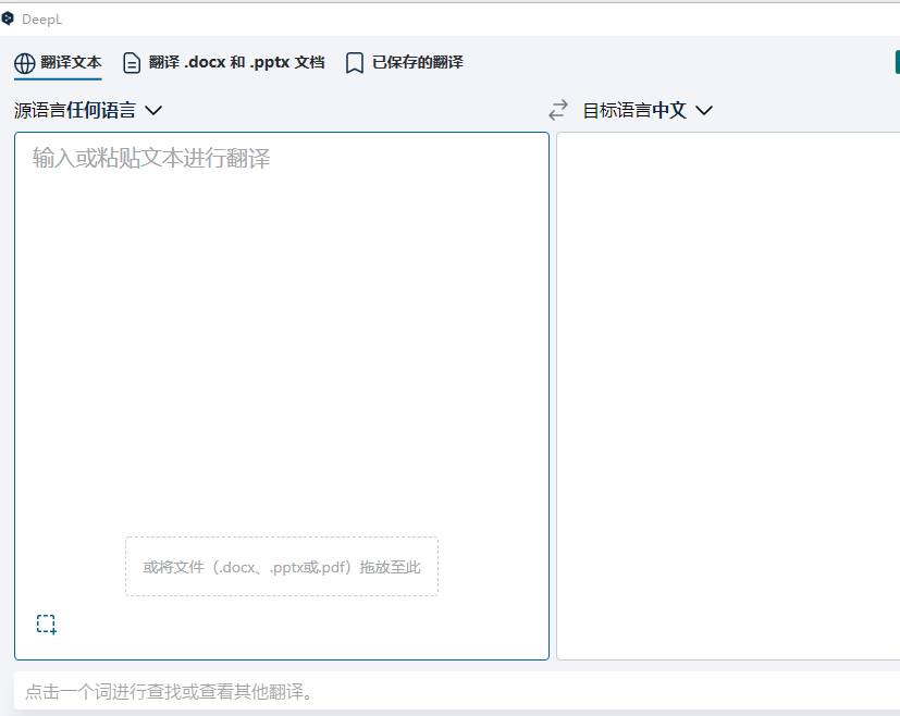 学英语的手机软件哪个好,分享4款让你学习上瘾的英语学习软件(图5) 学英语的手机软件哪个好,分享4款让你学习上瘾的英语学习软件(图5)