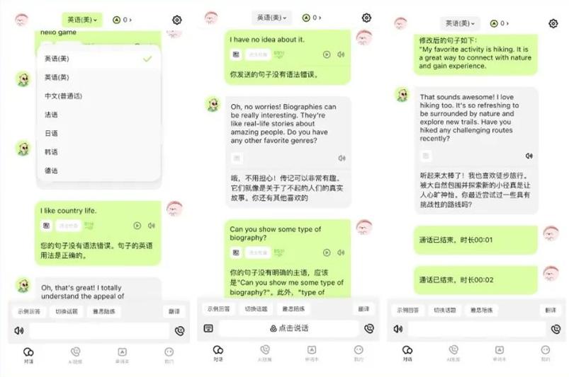 有没有什么好的学习软件，推荐9个超惊艳的神仙学习软件