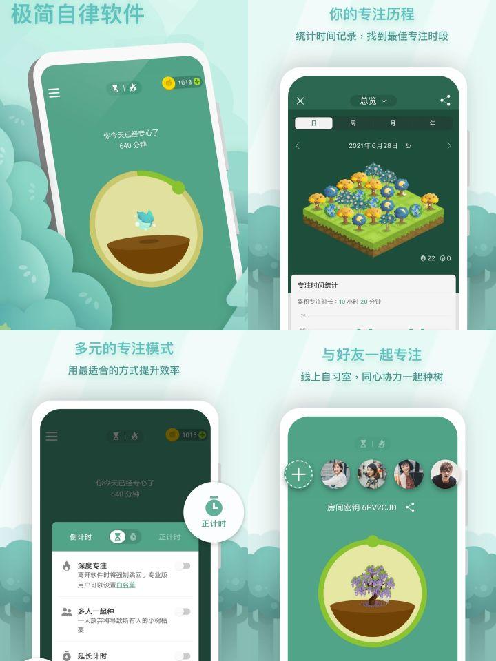 适合高中生用的学习软件,分享6款学生党相见恨晚的学习APP(图2) 适合高中生用的学习软件,分享6款学生党相见恨晚的学习APP(图2)