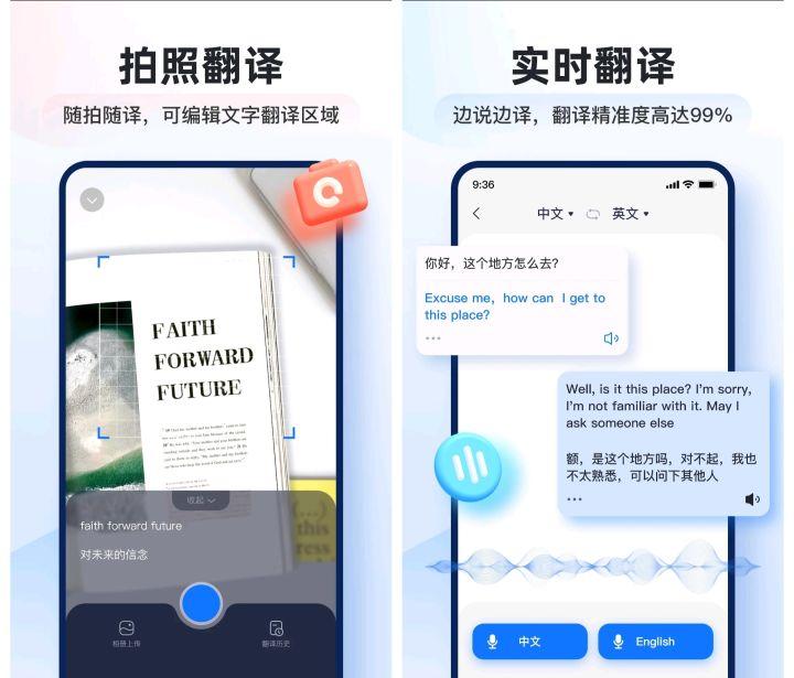 适合高中生用的学习软件,分享6款学生党相见恨晚的学习APP(图4) 适合高中生用的学习软件,分享6款学生党相见恨晚的学习APP(图4)