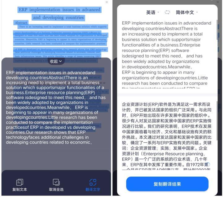 适合高中生用的学习软件,分享6款学生党相见恨晚的学习APP(图5) 适合高中生用的学习软件,分享6款学生党相见恨晚的学习APP(图5)