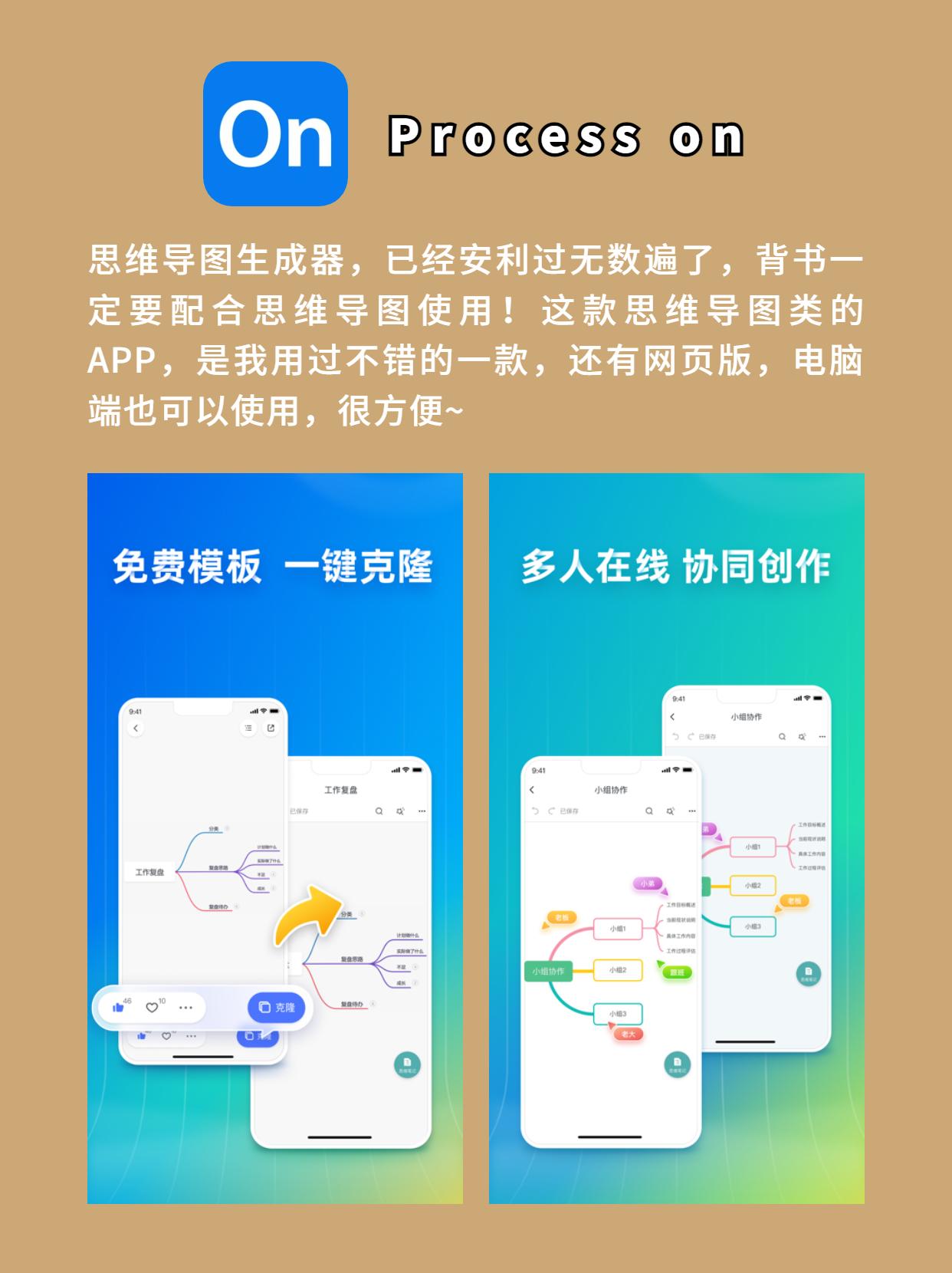 学教师资格证哪个软件好,备考教资绝对不能错过的7款App(图8) 学教师资格证哪个软件好,备考教资绝对不能错过的7款App(图8)