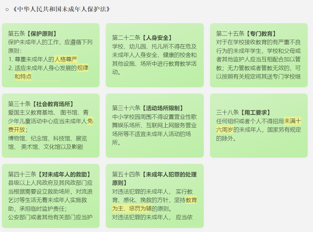 考小学教师资格证的软件有哪些,备考教师资格证必备的6款APP(图6) 考小学教师资格证的软件有哪些,备考教师资格证必备的6款APP(图6)