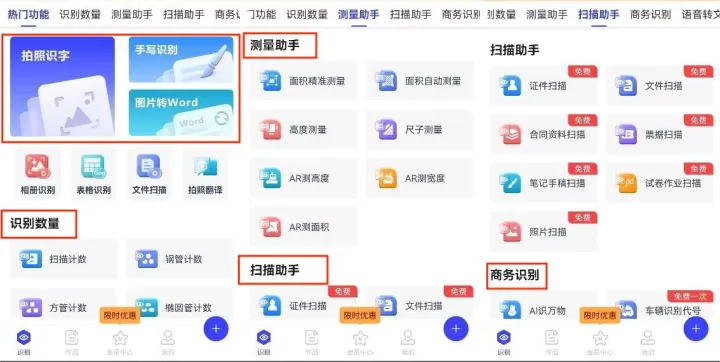 有哪些自律软件,吹爆这6款超好用的自律学习软件(图3) 有哪些自律软件,吹爆这6款超好用的自律学习软件(图3)