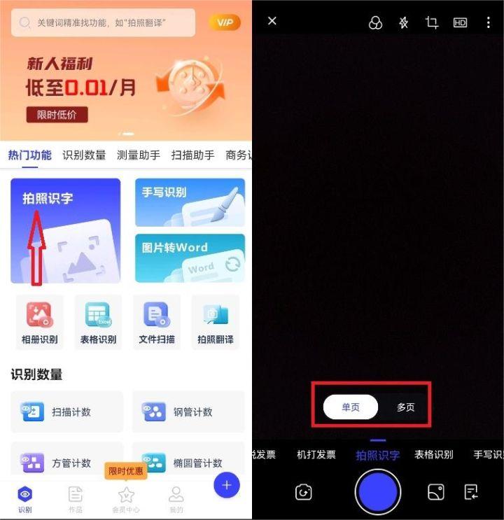 有哪些自律软件,吹爆这6款超好用的自律学习软件(图4) 有哪些自律软件,吹爆这6款超好用的自律学习软件(图4)
