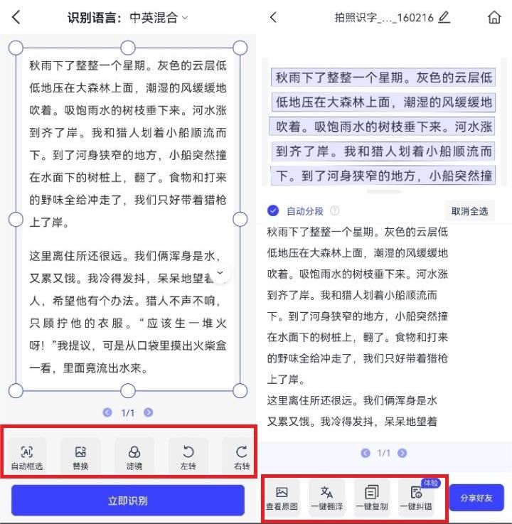 有哪些自律软件,吹爆这6款超好用的自律学习软件(图5) 有哪些自律软件,吹爆这6款超好用的自律学习软件(图5)