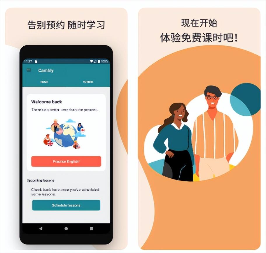 有哪些自律软件,吹爆这6款超好用的自律学习软件(图13) 有哪些自律软件,吹爆这6款超好用的自律学习软件(图13)