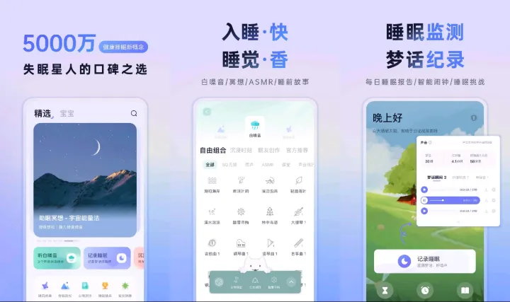 有哪些自律软件,吹爆这6款超好用的自律学习软件(图8) 有哪些自律软件,吹爆这6款超好用的自律学习软件(图8)