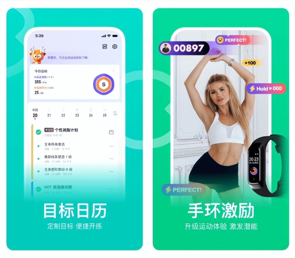 有哪些自律软件,吹爆这6款超好用的自律学习软件(图11) 有哪些自律软件,吹爆这6款超好用的自律学习软件(图11)