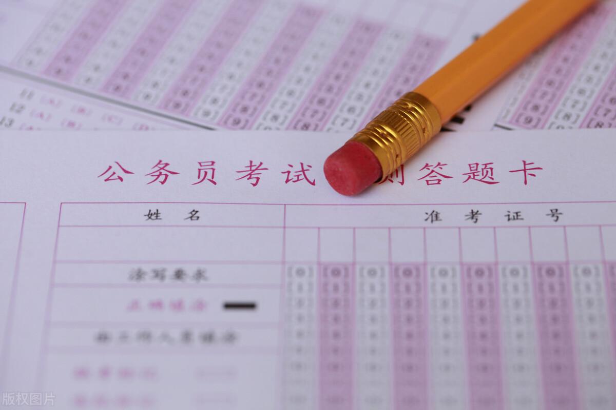 公务员考试准备多久合适,公务员考试的最佳备考时长建议(图2) 公务员考试准备多久合适,公务员考试的最佳备考时长建议(图2)