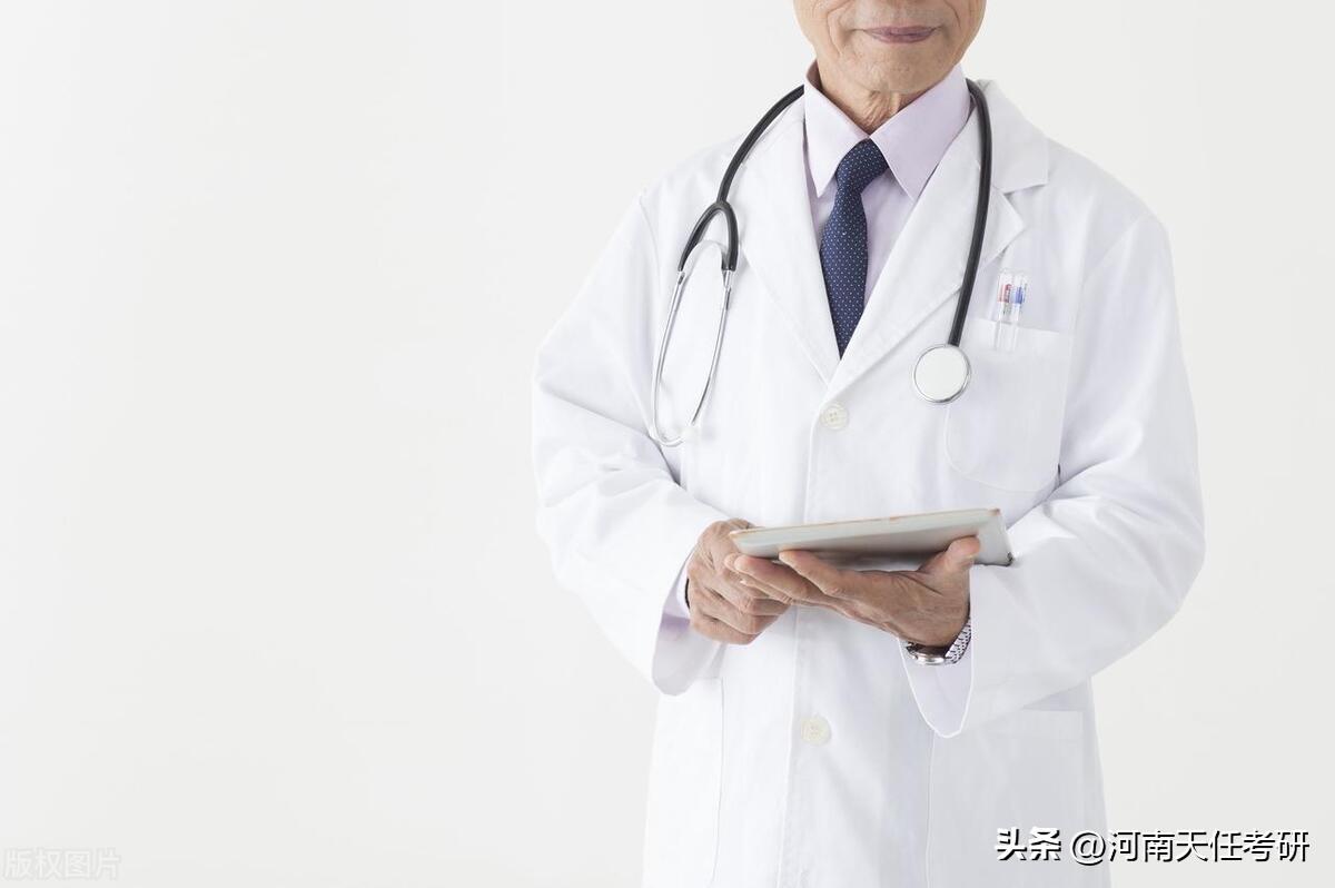 医学考研学校难度排名,医学专业考研公认最难考的学校前十名(图2) 医学考研学校难度排名,医学专业考研公认最难考的学校前十名(图2)