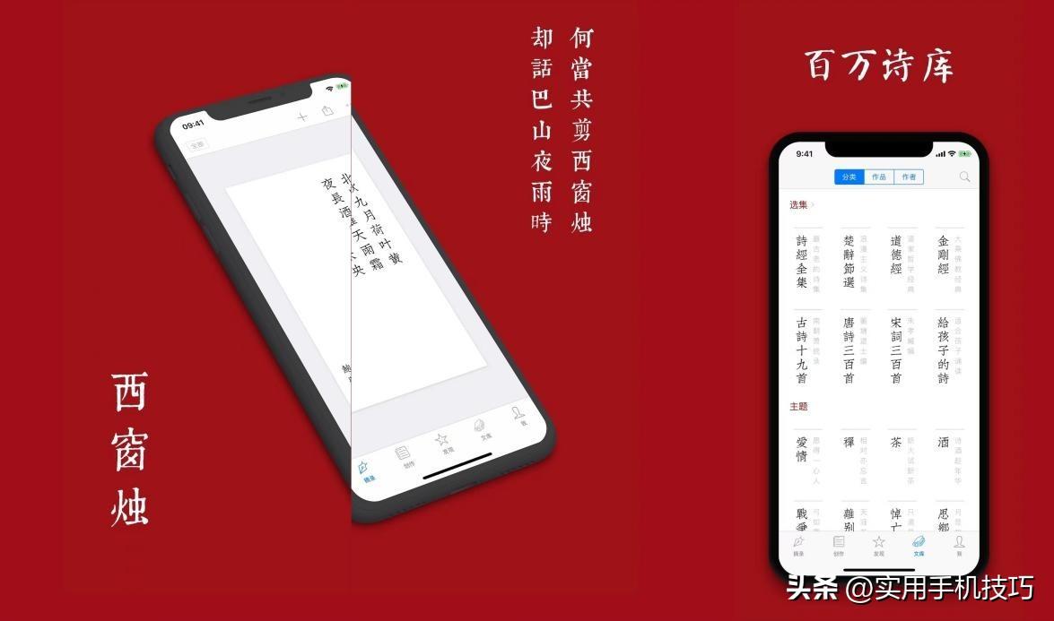 有哪些学习软件app,5款早用早受益的高质量学习APP推荐(图7) 有哪些学习软件app,5款早用早受益的高质量学习APP推荐(图7)