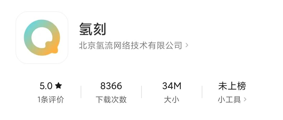 适合文科生的软件有哪些，分享5款适合大学文科生的宝藏软件