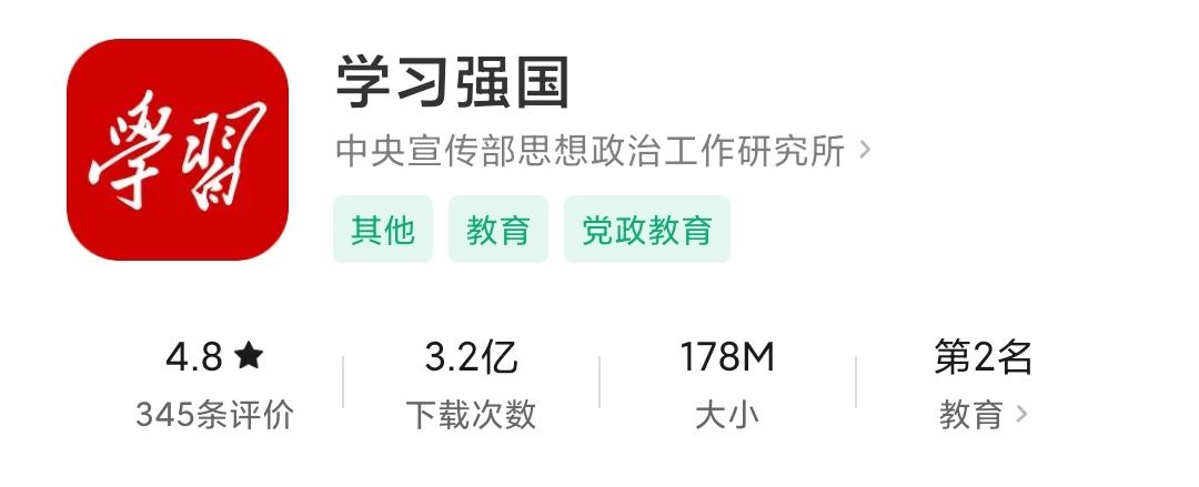适合文科生的软件有哪些,分享5款适合大学文科生的宝藏软件(图4) 适合文科生的软件有哪些,分享5款适合大学文科生的宝藏软件(图4)