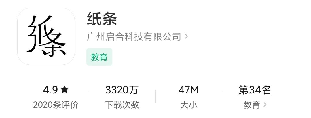 适合文科生的软件有哪些,分享5款适合大学文科生的宝藏软件(图6) 适合文科生的软件有哪些,分享5款适合大学文科生的宝藏软件(图6)