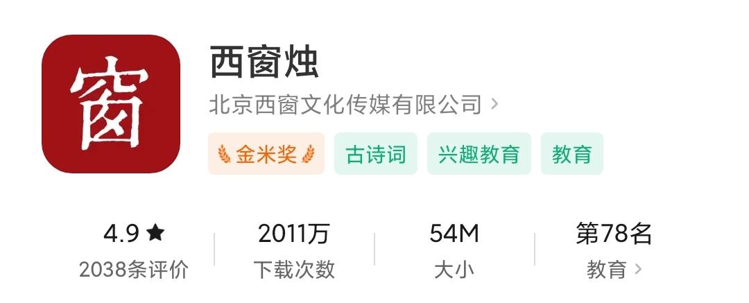 适合文科生的软件有哪些,分享5款适合大学文科生的宝藏软件(图8) 适合文科生的软件有哪些,分享5款适合大学文科生的宝藏软件(图8)
