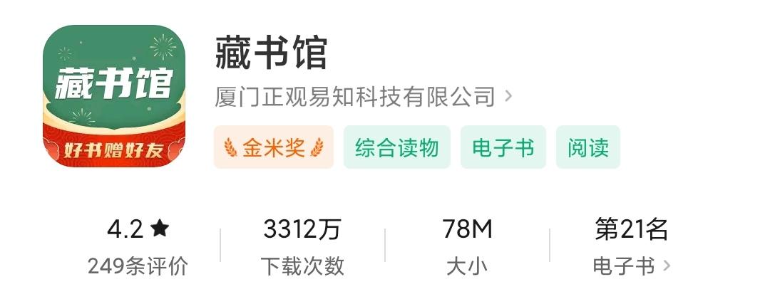 适合文科生的软件有哪些,分享5款适合大学文科生的宝藏软件(图10) 适合文科生的软件有哪些,分享5款适合大学文科生的宝藏软件(图10)