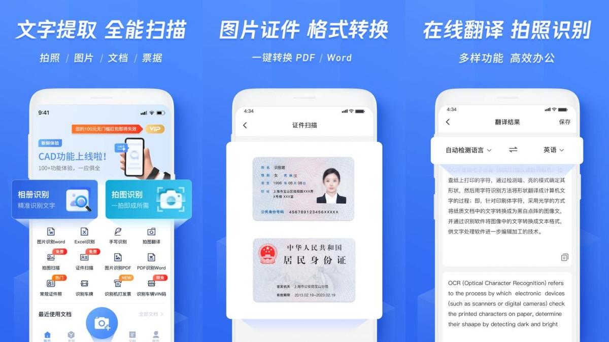 学习软件有哪些,分享9个大学生相见恨晚的学习软件(图6) 学习软件有哪些,分享9个大学生相见恨晚的学习软件(图6)