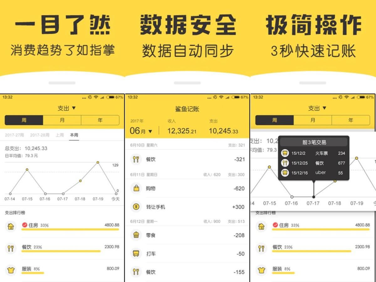学习软件有哪些,分享9个大学生相见恨晚的学习软件(图5) 学习软件有哪些,分享9个大学生相见恨晚的学习软件(图5)