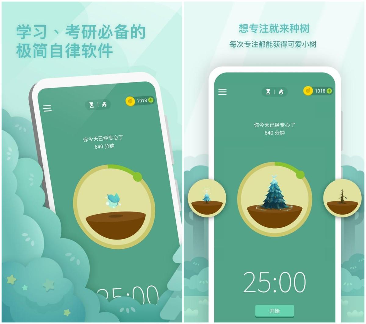学习软件有哪些,分享9个大学生相见恨晚的学习软件(图9) 学习软件有哪些,分享9个大学生相见恨晚的学习软件(图9)