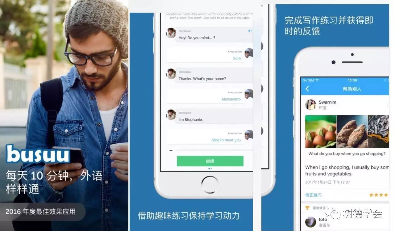 有什么好的自学英语的软件，英语学习必看！7个超好用的语言学习APP推荐(图12)