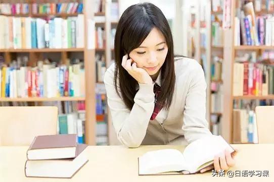 日语学习方法,自学日语必须收藏的四个有效学习方法(图8) 日语学习方法,自学日语必须收藏的四个有效学习方法(图8)