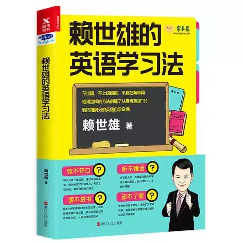 英语学习网站免费，全部免费！8大相见恨晚的英语学习网站