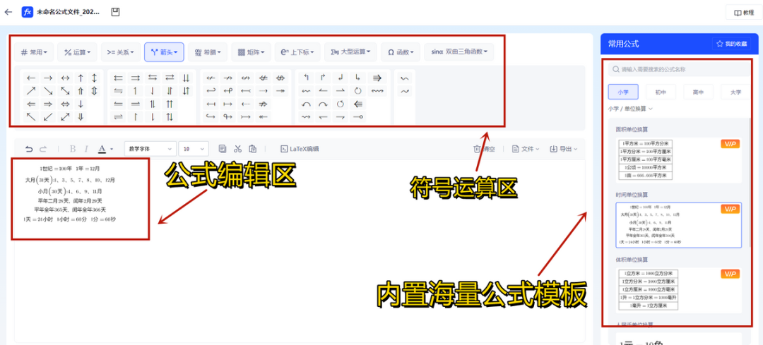 学数学的软件哪个好用,99%学霸都在用的数学工具推荐(图2) 学数学的软件哪个好用,99%学霸都在用的数学工具推荐(图2)