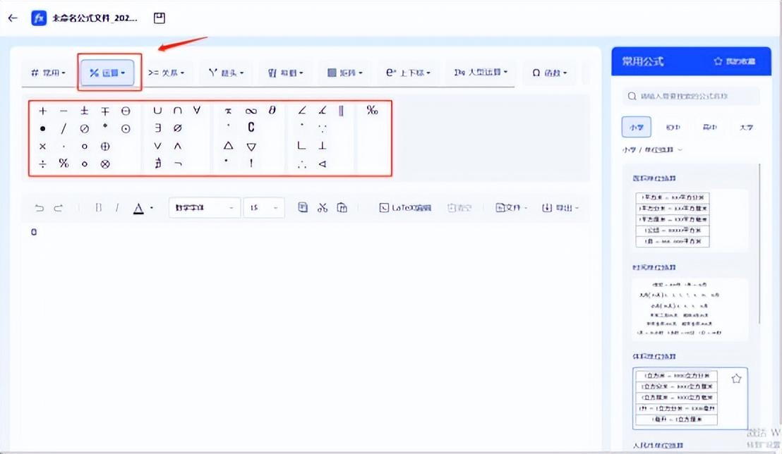 学数学的软件哪个好用,99%学霸都在用的数学工具推荐(图3) 学数学的软件哪个好用,99%学霸都在用的数学工具推荐(图3)