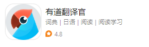 翻译软件哪个好用,推荐4款手机速度快准确度高的翻译APP(图5) 翻译软件哪个好用,推荐4款手机速度快准确度高的翻译APP(图5)