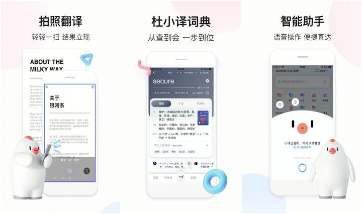 翻译软件哪个好用,推荐4款手机速度快准确度高的翻译APP(图8) 翻译软件哪个好用,推荐4款手机速度快准确度高的翻译APP(图8)