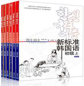 怎么学韩语最快自学，快收好这份能快速学好韩语的攻略(图3)