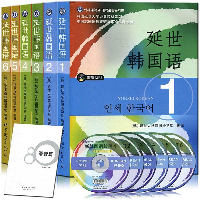 怎么学韩语最快自学，快收好这份能快速学好韩语的攻略(图2)
