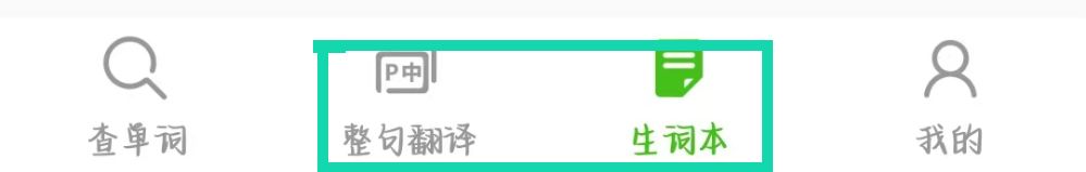 学俄语的软件哪个最好，分享几个超好用的俄语学习工具合集(图2)