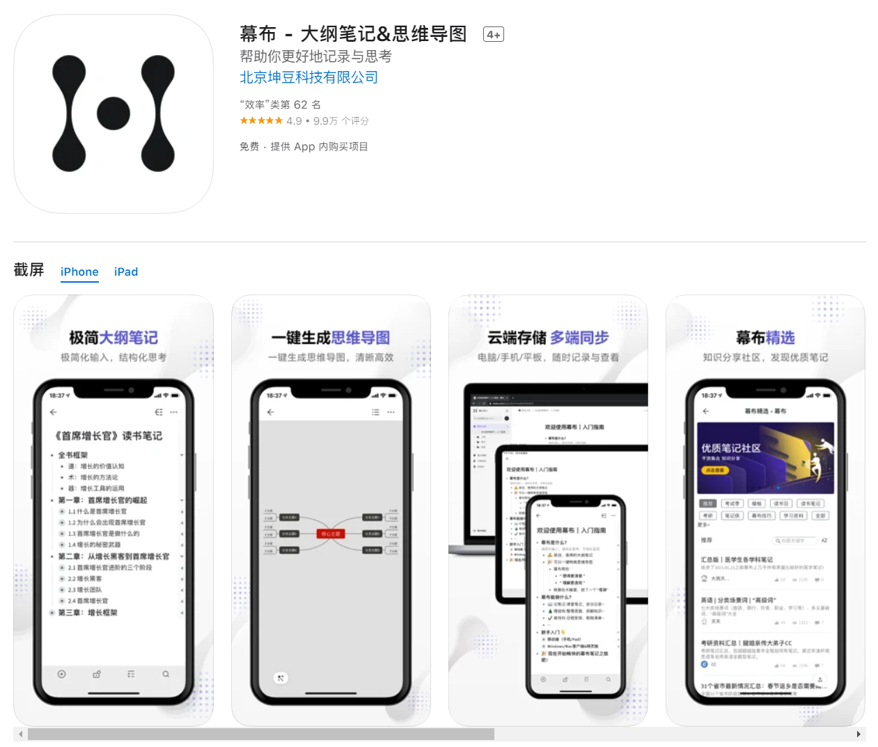 专注软件哪个好,分享6款超实用的提升专注类APP(图3) 专注软件哪个好,分享6款超实用的提升专注类APP(图3)