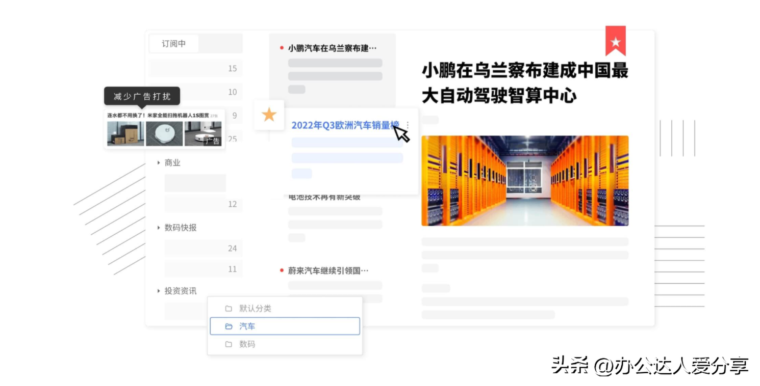 阅读软件哪个好用,强烈推荐9个完美免费阅读与搜索工具(图6) 阅读软件哪个好用,强烈推荐9个完美免费阅读与搜索工具(图6)