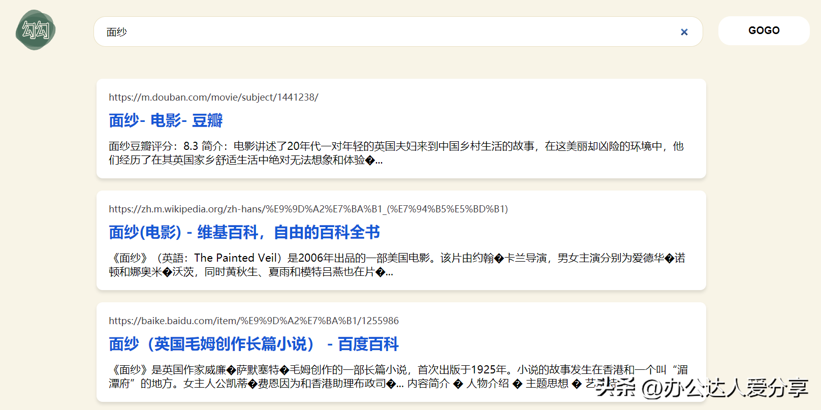 阅读软件哪个好用,强烈推荐9个完美免费阅读与搜索工具(图2) 阅读软件哪个好用,强烈推荐9个完美免费阅读与搜索工具(图2)