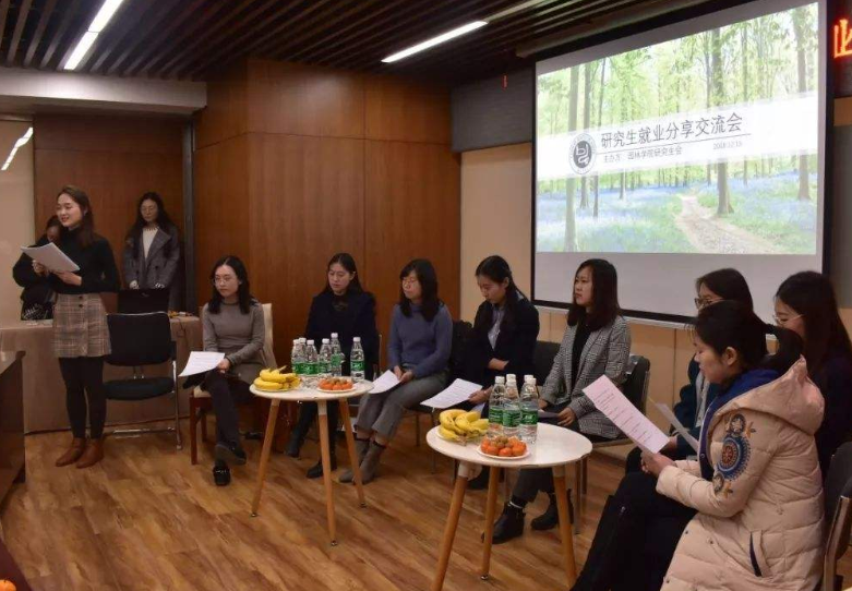 研究生学历英语要几级,研究生要过英语六级的3个现实原因分析(图6) 研究生学历英语要几级,研究生要过英语六级的3个现实原因分析(图6)