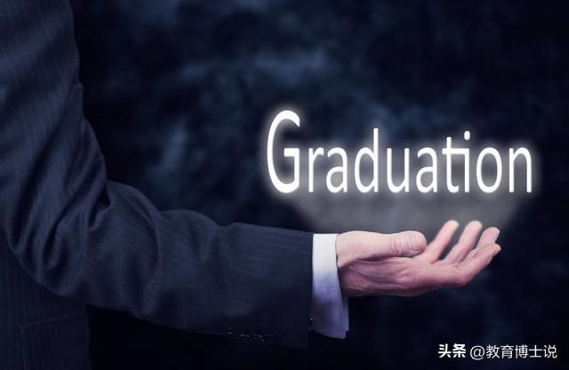 博士和研究生的区别在哪里，一文带你了解硕士和博士之间的差别(图9)