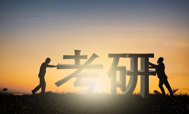 考法学研究生难吗，盘点2024年考研最难的六个专业