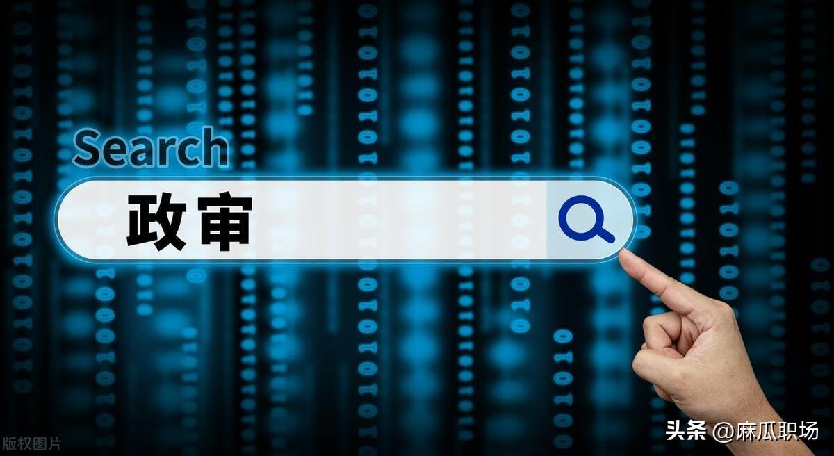 不是研究生可以考公务员吗,一文带你了解普通人考公务员的报考条件(图5) 不是研究生可以考公务员吗,一文带你了解普通人考公务员的报考条件(图5)