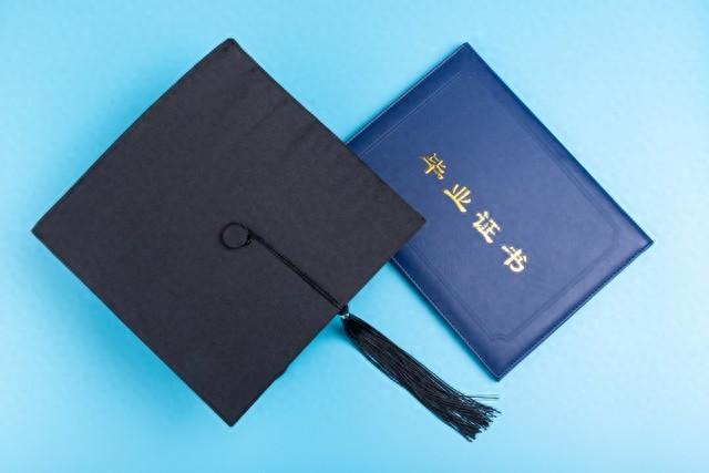 在职研究生结业证书算不算学历,在职研究生课程班结业证书的学历情况解析(图1) 在职研究生结业证书算不算学历,在职研究生课程班结业证书的学历情况解析(图1)