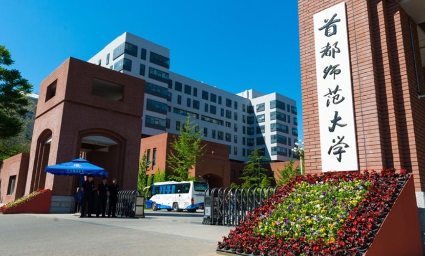 北京好考的研究生院校,计算机考研最容易上岸的8所北京高校(图4) 北京好考的研究生院校,计算机考研最容易上岸的8所北京高校(图4)