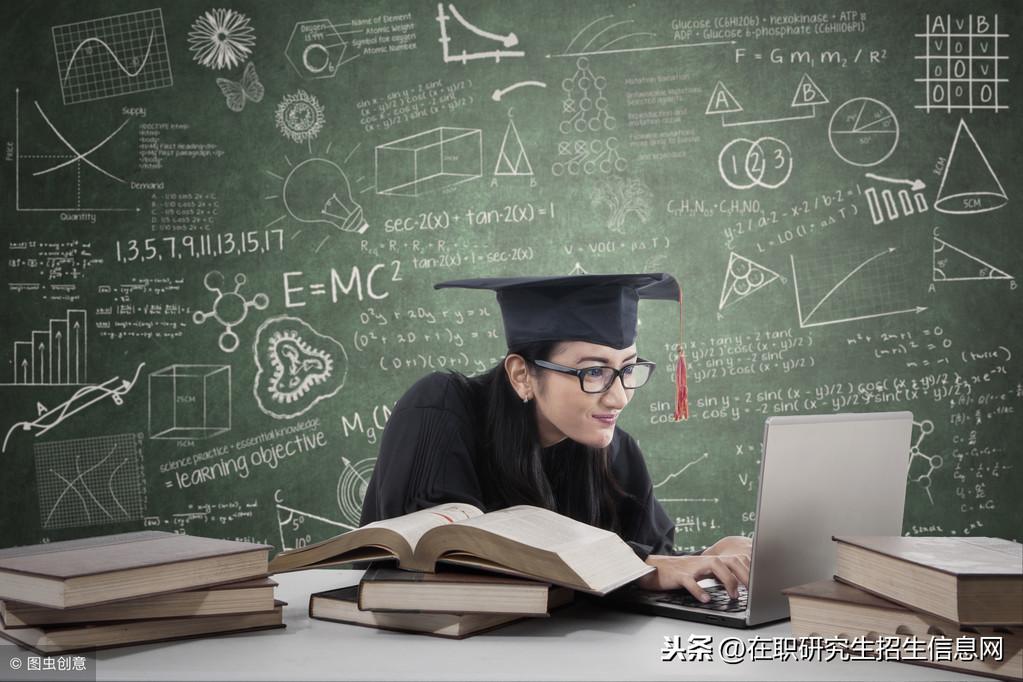 读研究生的几种途径,读研的3种主要方式详细介绍(图2) 读研究生的几种途径,读研的3种主要方式详细介绍(图2)