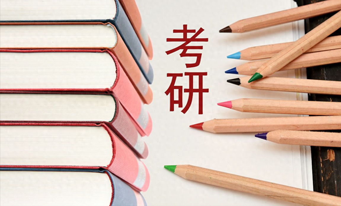 考研流程是什么样的，考研究生的条件与全流程