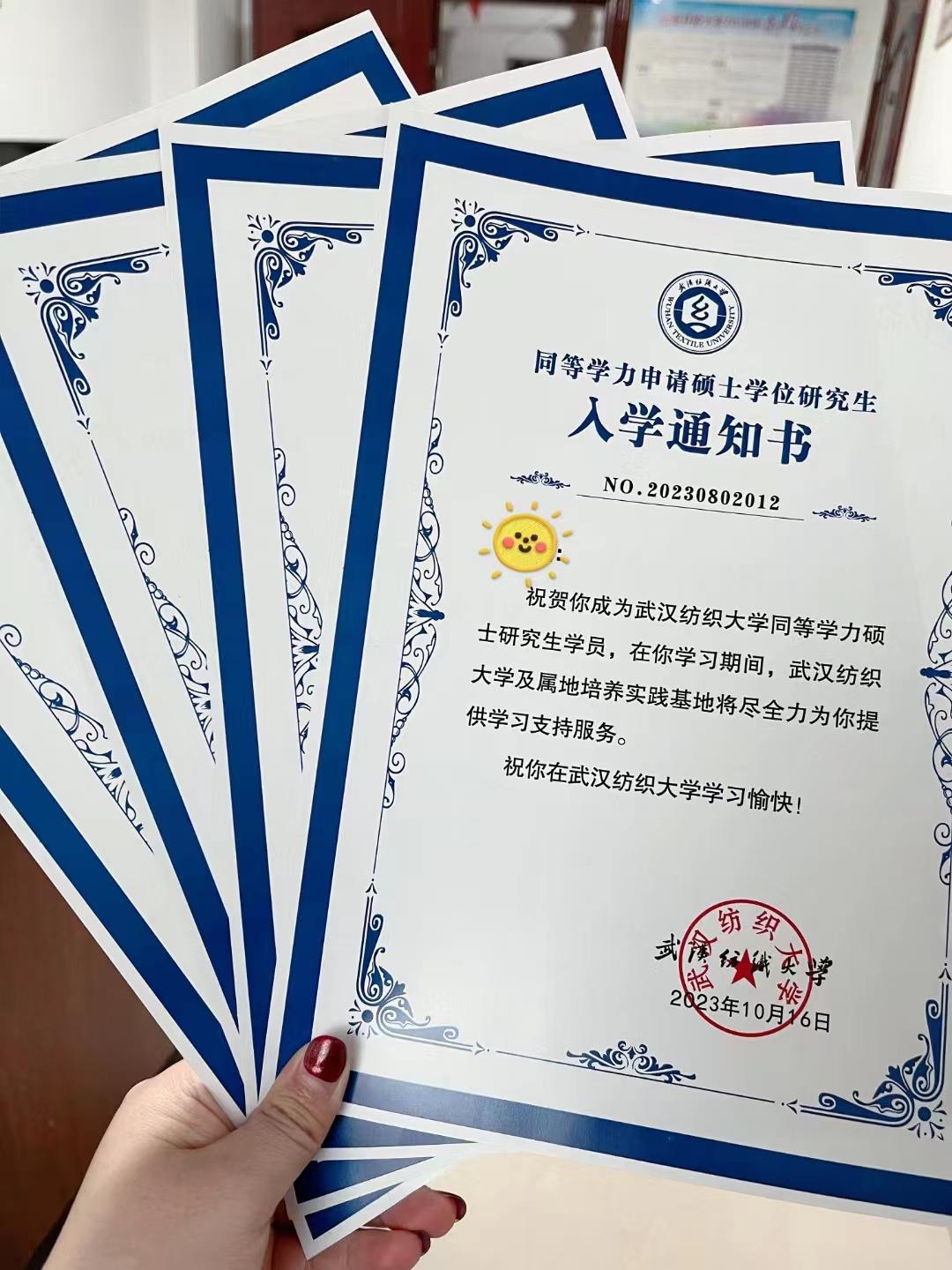 同等学历考研究生有什么要求,一文让你看懂同等学力申硕的条件(图2) 同等学历考研究生有什么要求,一文让你看懂同等学力申硕的条件(图2)