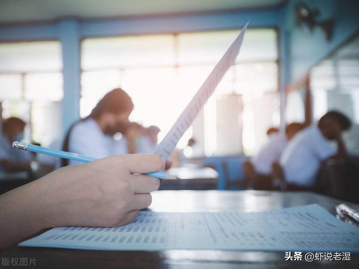 专业考研难度排行榜,考研界最难上岸的10大专业(图2) 专业考研难度排行榜,考研界最难上岸的10大专业(图2)
