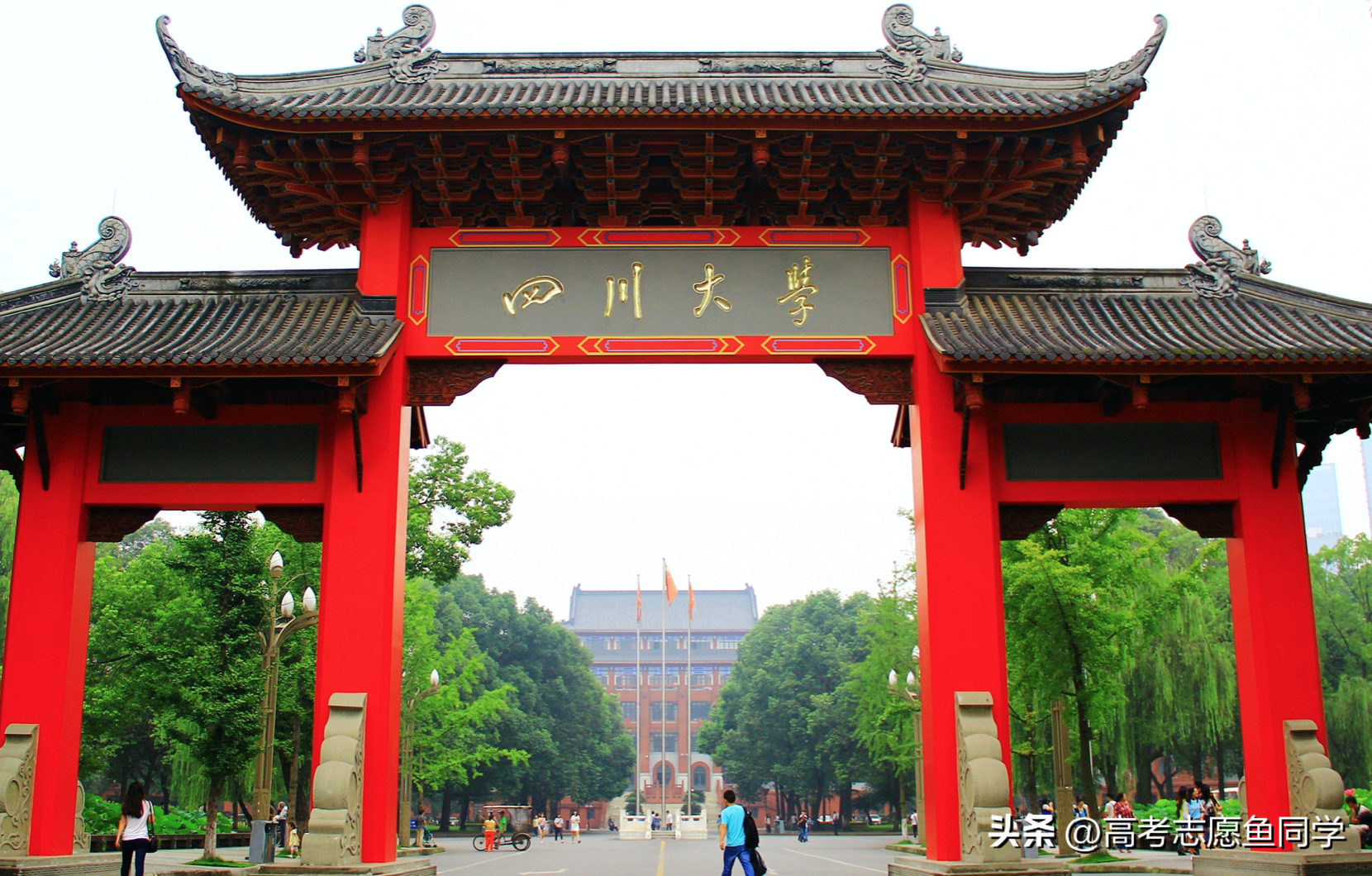 考研不压分的大学有哪些，盘点考研很公平的10所大学院校