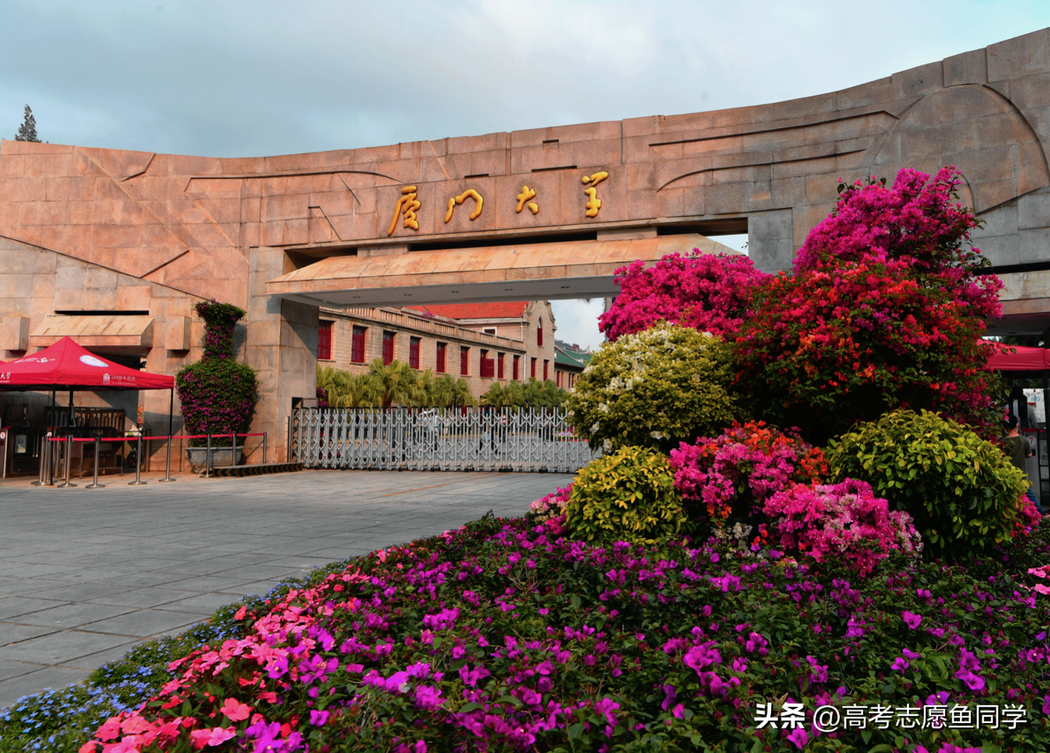 考研不压分的大学有哪些,盘点考研很公平的10所大学院校(图2) 考研不压分的大学有哪些,盘点考研很公平的10所大学院校(图2)